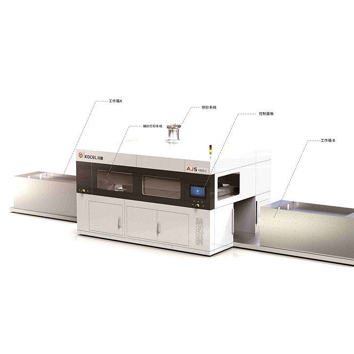 共享3D砂型打印机-AJS 1800E