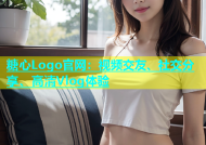 糖心Logo官网：视频交友、社交分享、高清Vlog体验