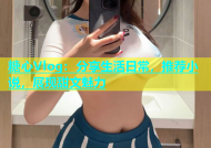 糖心Vlog：分享生活日常，推荐小说，展现甜文魅力
