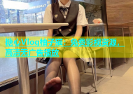 糖心Vlog柚子猫：免费影视资源，高清无广告播放