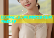 糖心vlog记录小两口甜蜜生活精彩瞬间轻松分享