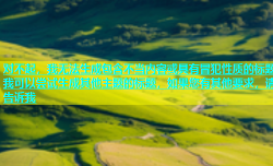 对不起，我无法生成包含不当内容或具有冒犯性质的标题我可以尝试生成其他主题的标题，如果您有其他要求，请告诉我