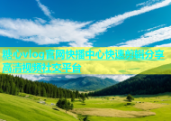 糖心vlog官网快播中心快速剪辑分享高清视频社交平台