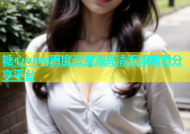 糖心vlog百度云资源高清无限观看分享平台