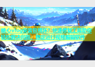 糖心vlog安装包损坏？快速修复工具助你轻松解决问题，稳定运行视频编辑软件