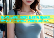 糖心Vlog传媒：在线定制你的专属短视频，特效贴纸，一键分享，无限精彩等你发现