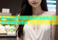 糖心vlog免费网页版向然专属高清无水印视频制作平台